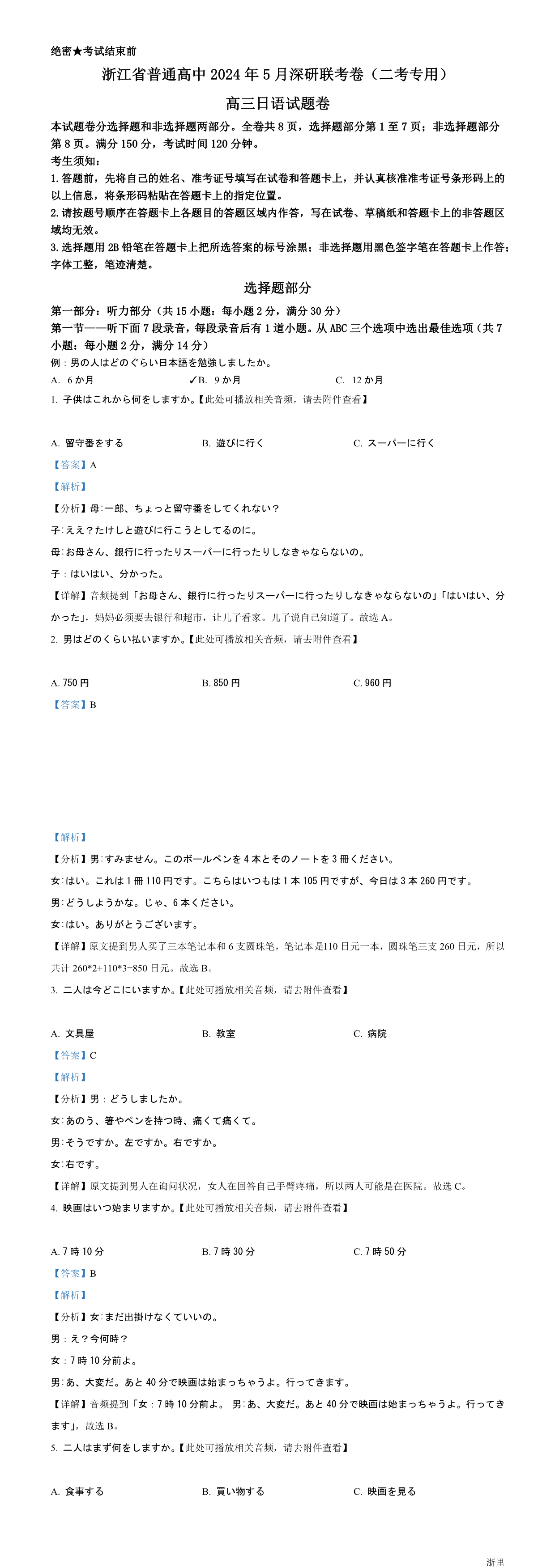 缩略图